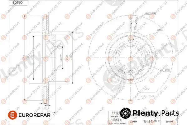 Eurorepar 1684300280 — Brake Disc