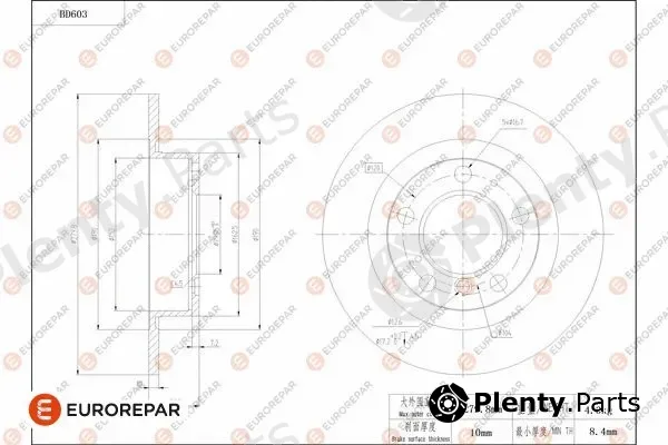 Eurorepar 1684304580 — Brake Disc