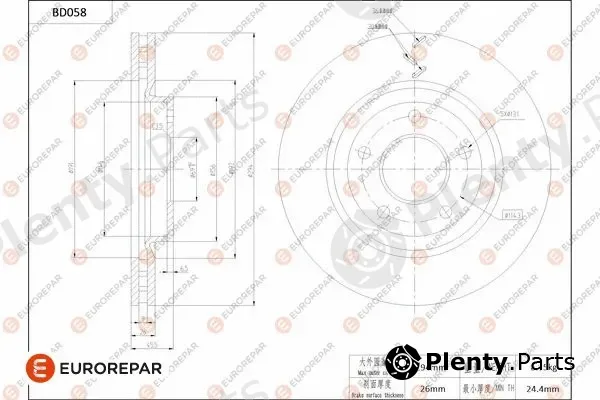 Eurorepar 1684250080 — Brake Disc