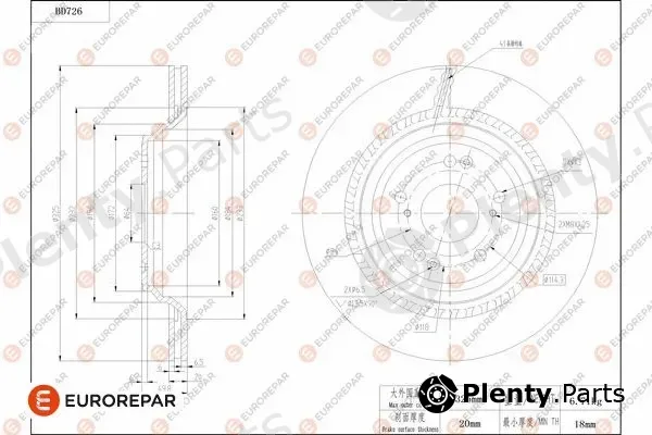 Eurorepar 1684316880 — Brake Disc