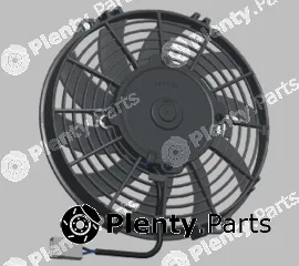 CTR 1209204 — Fan, engine cooling