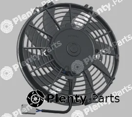 CTR 1209161 — Fan, engine cooling