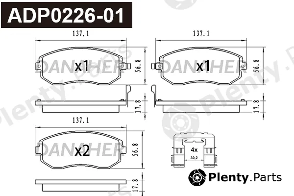 Danaher ADP0226-01 — Brake Pad Set, disc brake