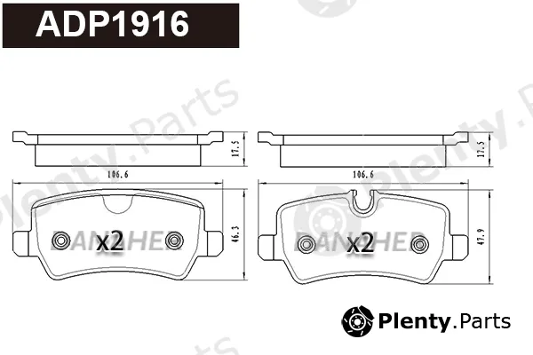 Danaher ADP1916 — Brake Pad Set, disc brake