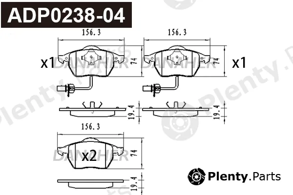 Danaher ADP0238-04 — Brake Pad Set, disc brake