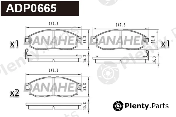 Danaher ADP0665 — Brake Pad Set, disc brake