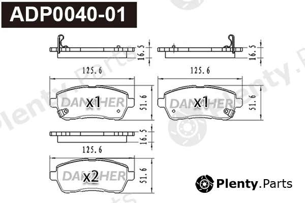 Danaher ADP0040-01 — Brake Pad Set, disc brake