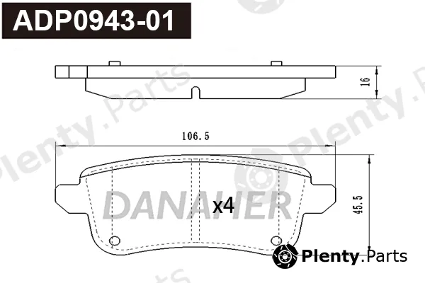 Danaher ADP0943-01 — Brake Pad Set, disc brake