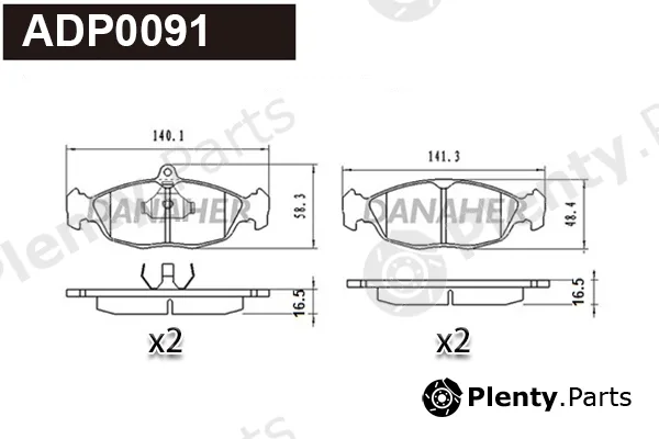 Danaher ADP0091 — Brake Pad Set, disc brake