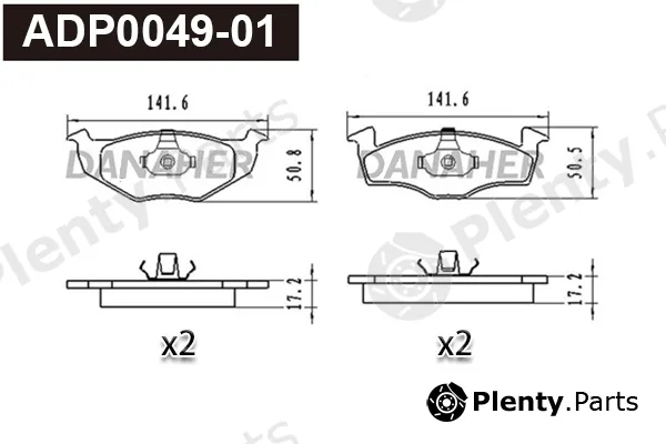 Danaher ADP0049-01 — Brake Pad Set, disc brake