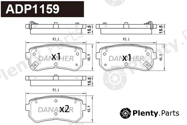 Danaher ADP1159 — Brake Pad Set, disc brake