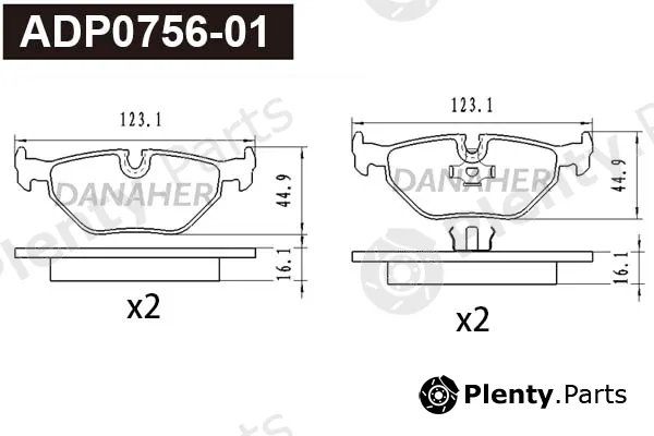 Danaher ADP0756-01 — Brake Pad Set, disc brake