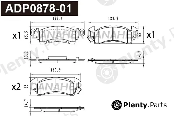Danaher ADP0878-01 — Brake Pad Set, disc brake