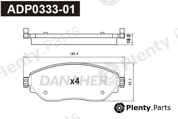 Danaher ADP0333-01 — Brake Pad Set, disc brake