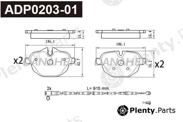 Danaher ADP0203-01 — Brake Pad Set, disc brake