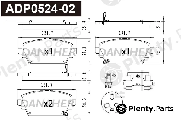 Danaher ADP0524-02 — Brake Pad Set, disc brake