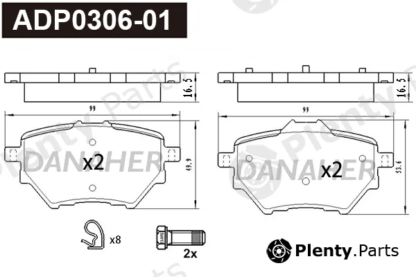 Danaher ADP0306-01 — Brake Pad Set, disc brake