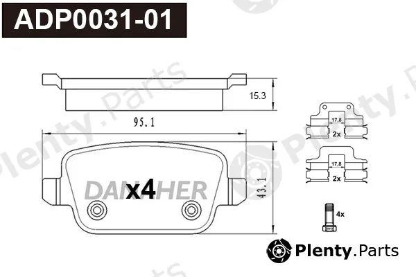 Danaher ADP0031-01 — Brake Pad Set, disc brake