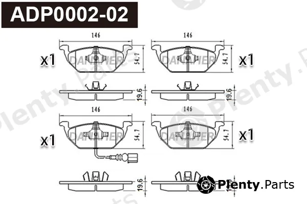 Danaher ADP0002-02 — Brake Pad Set, disc brake