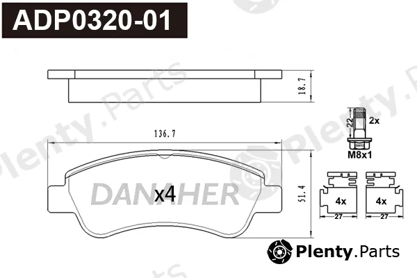Danaher ADP0320-01 — Brake Pad Set, disc brake