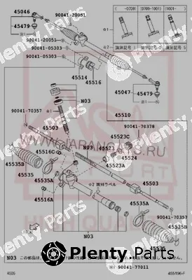 Asva 0122-QNC20 — Inner Tie Rod