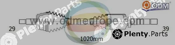 Multiparts 18-292730 — Drive Shaft