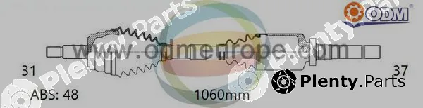 Multiparts 18-112051 — Drive Shaft