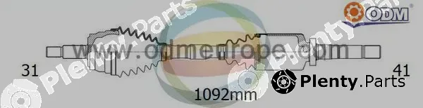 Multiparts 18-016210 — Drive Shaft