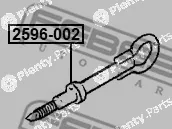 Febest 2596-002 — Tow hook
