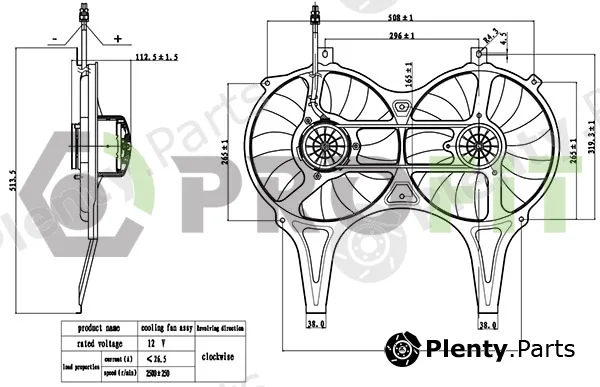 Profit 1850-0073 — Fan, engine cooling