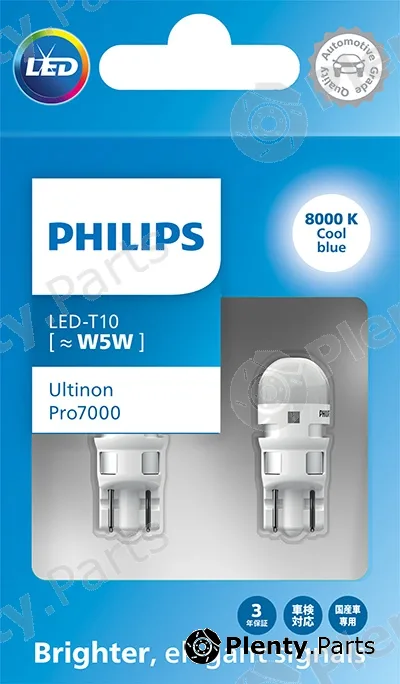 Philips-Au 11961XU70X2 — Bulb, spotlight