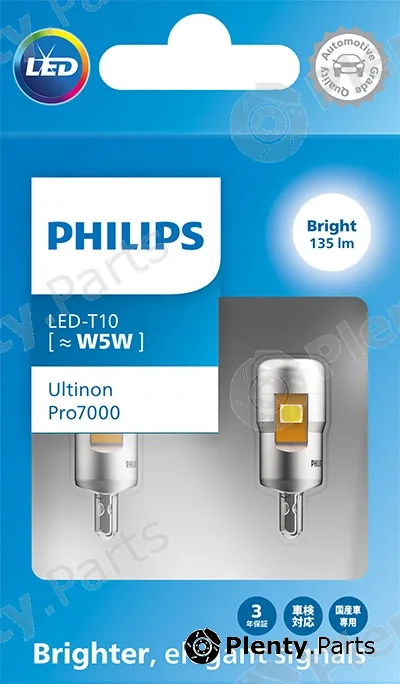 Philips-Au 11961U70CBX2 — Bulb, spotlight