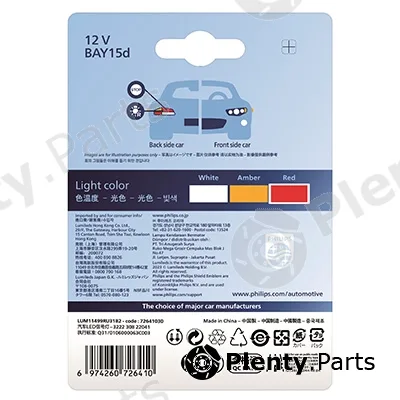 Philips-Au 11499RU31B2 — Bulb, spotlight