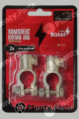StartVOLT SBT012 — Terminal, electric universal parts