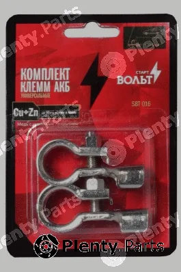 StartVOLT SBT016 — Terminal, electric universal parts