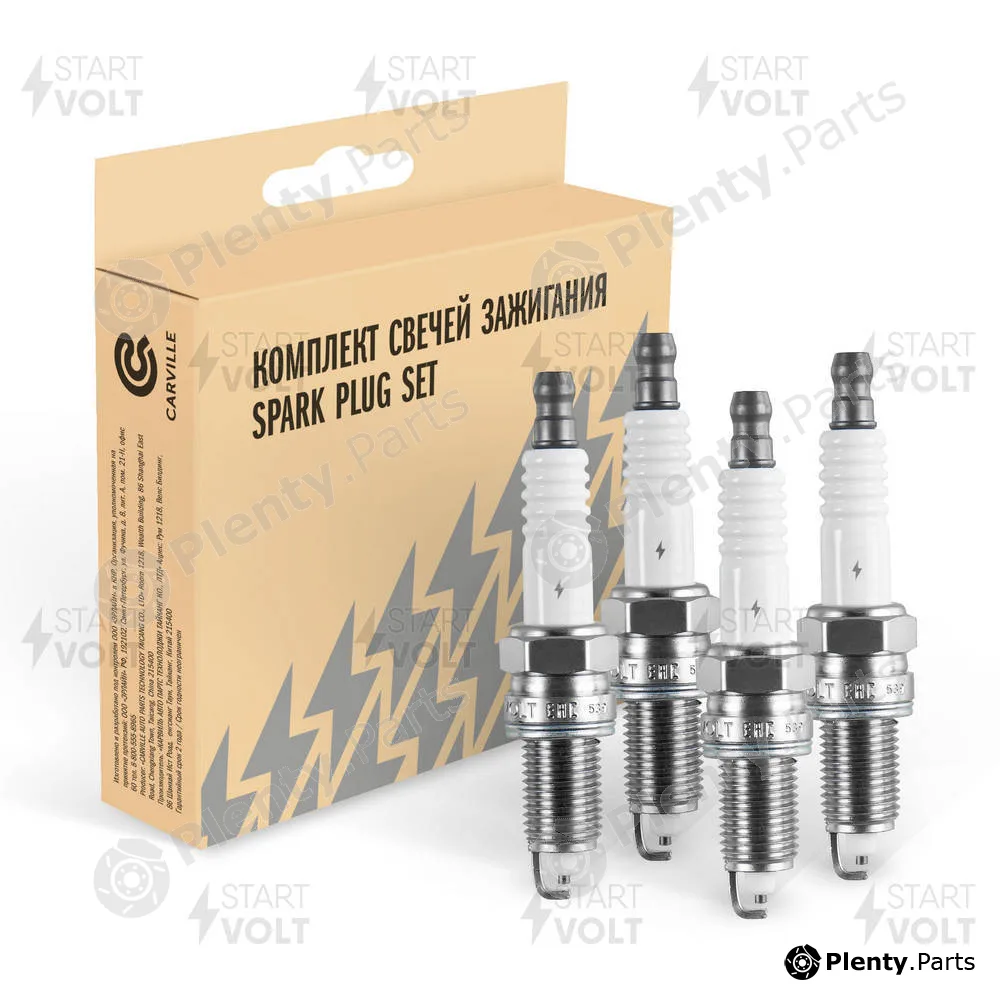 StartVOLT VSP0042 — Spark Plug