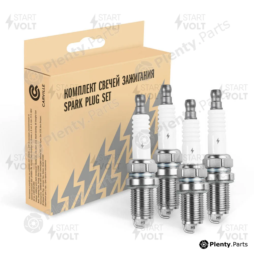 StartVOLT VSP0028 — Spark Plug