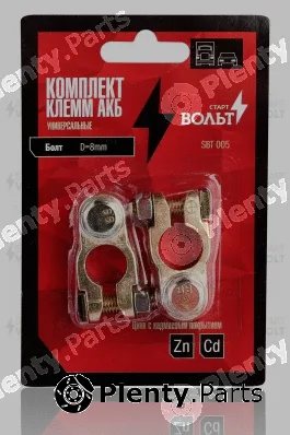 StartVOLT SBT005 — Terminal, electric universal parts