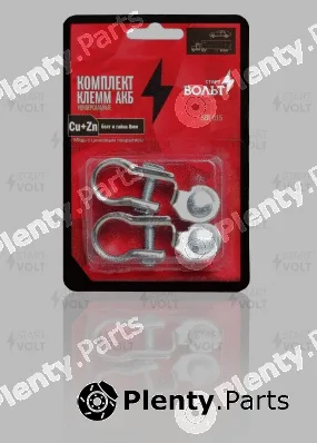 StartVOLT SBT015 — Terminal, electric universal parts