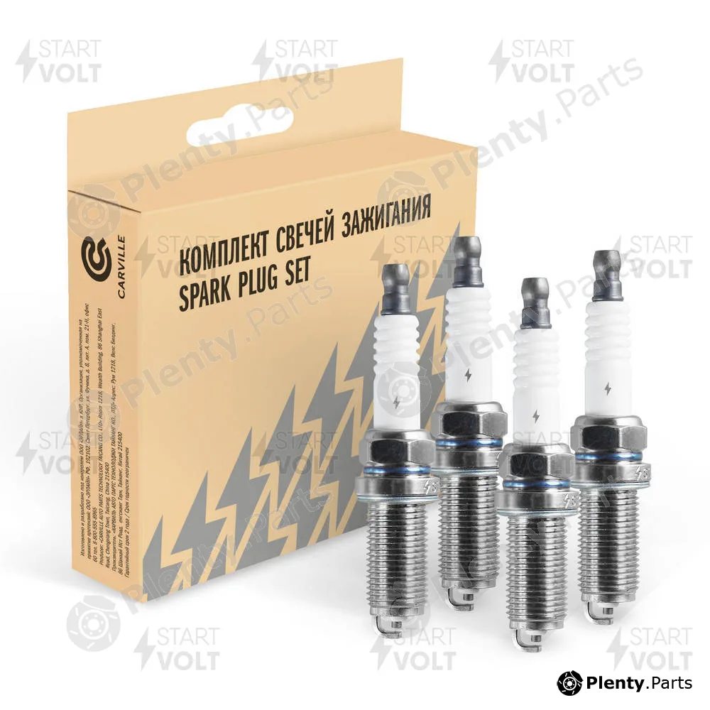 StartVOLT VSP0047 — Spark Plug