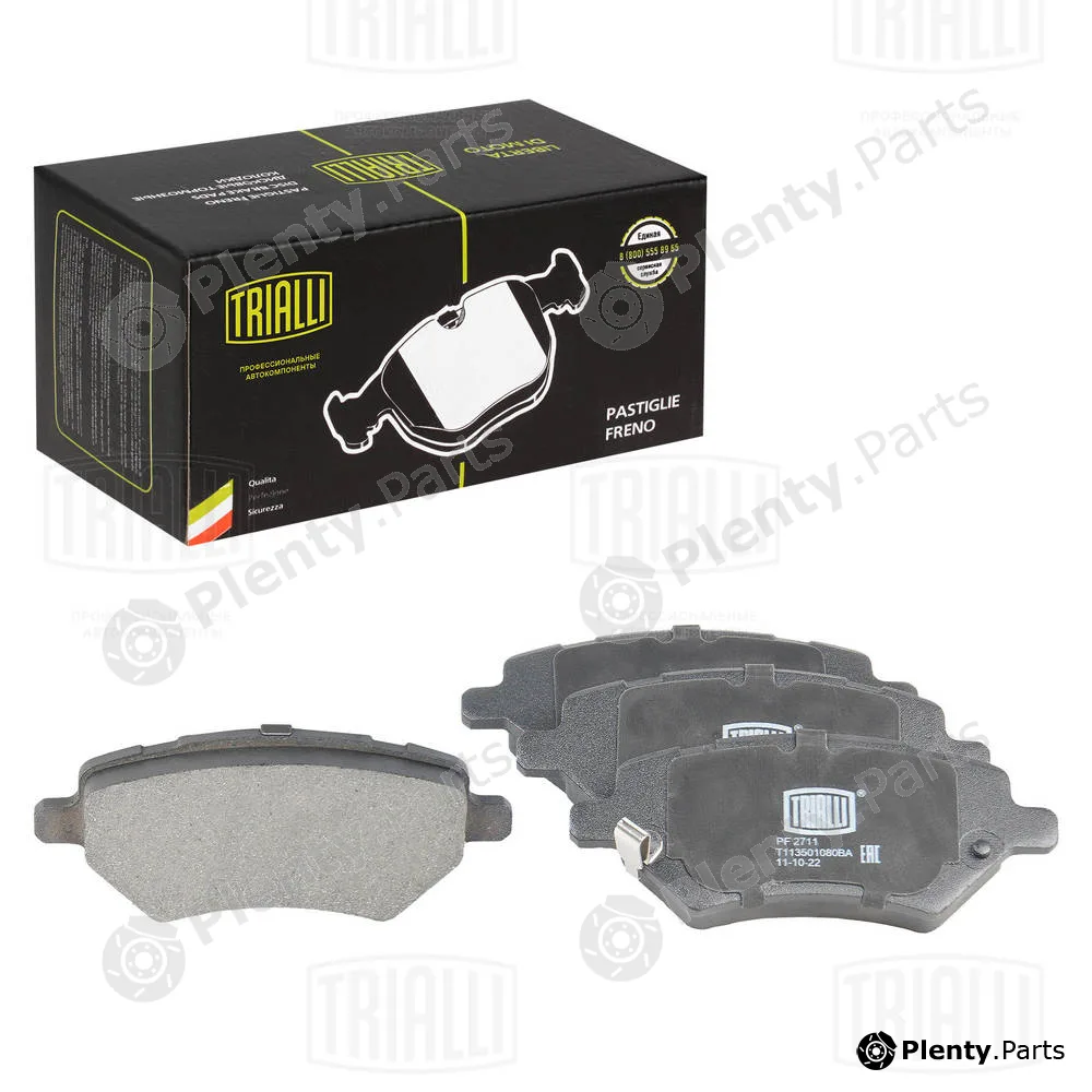 Trialli PF2711 — Brake Pad Set, disc brake