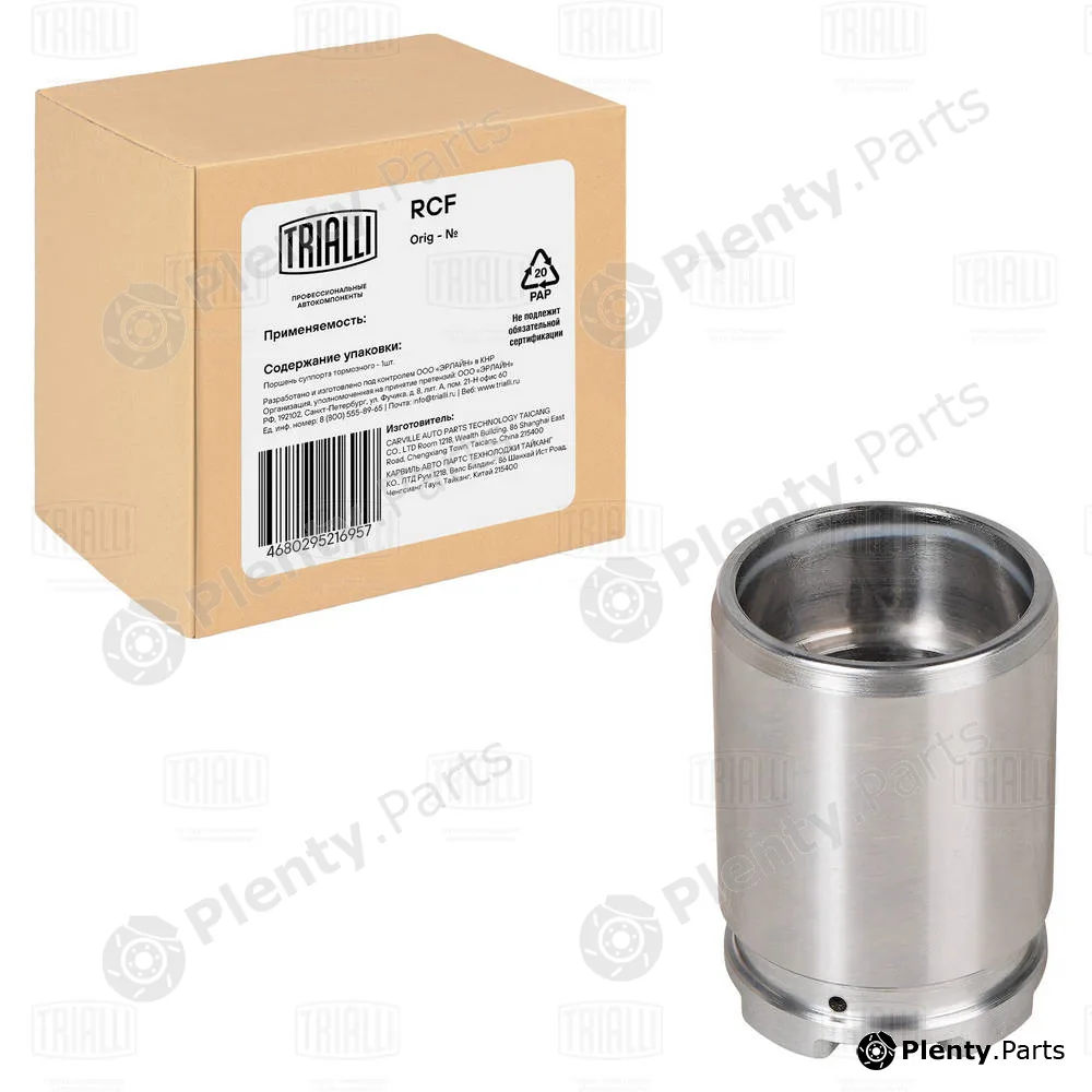 Trialli RCF095114 — Piston, brake caliper