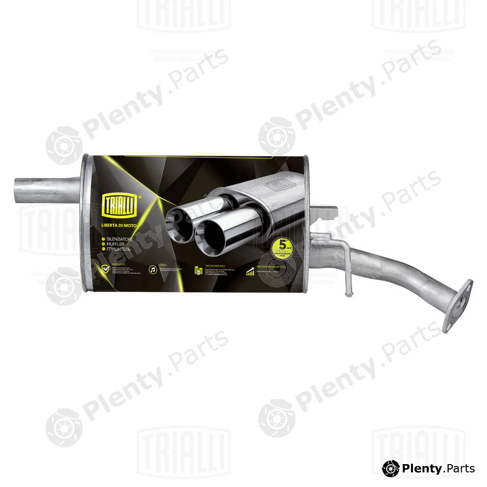 Trialli EMM2713 — Rear Muffler