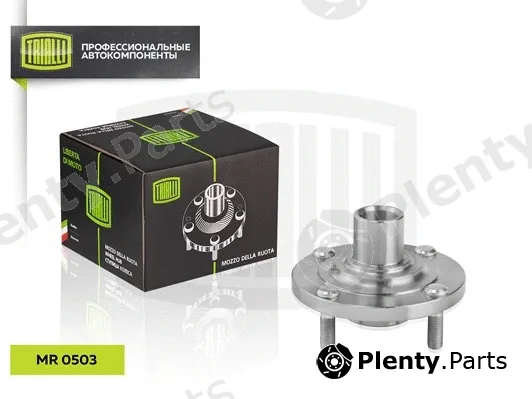 Trialli MR0503 — Wheel Hub