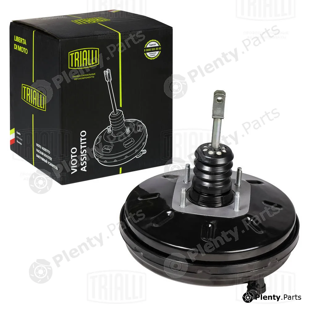 Trialli VA0901 — Brake Booster