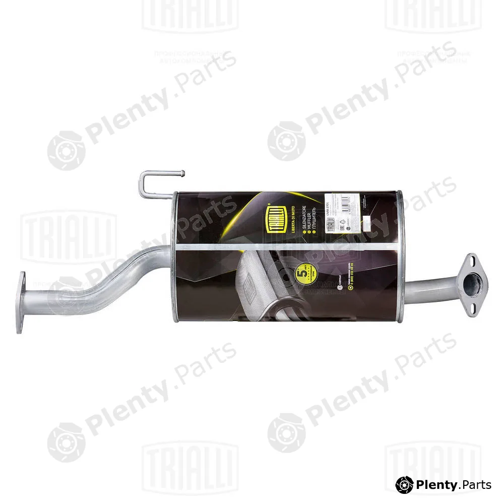 Trialli EMM2704 — Rear Muffler