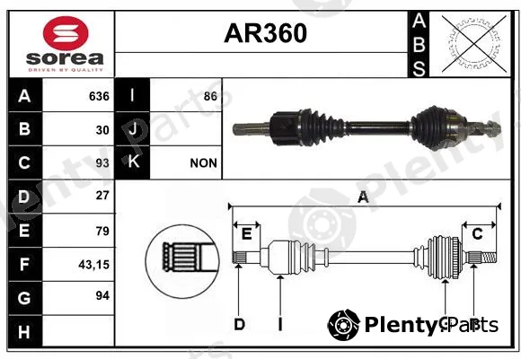 Sera AR360 — Drive Shaft