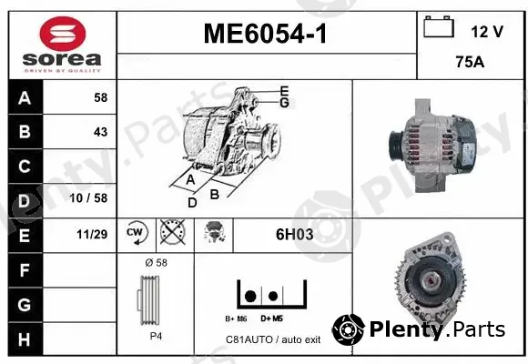 Sera ME6054-1 — Alternator