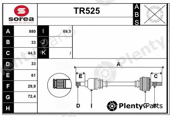 Sera TR525 — Drive Shaft