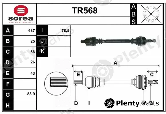 Sera TR568 — Drive Shaft